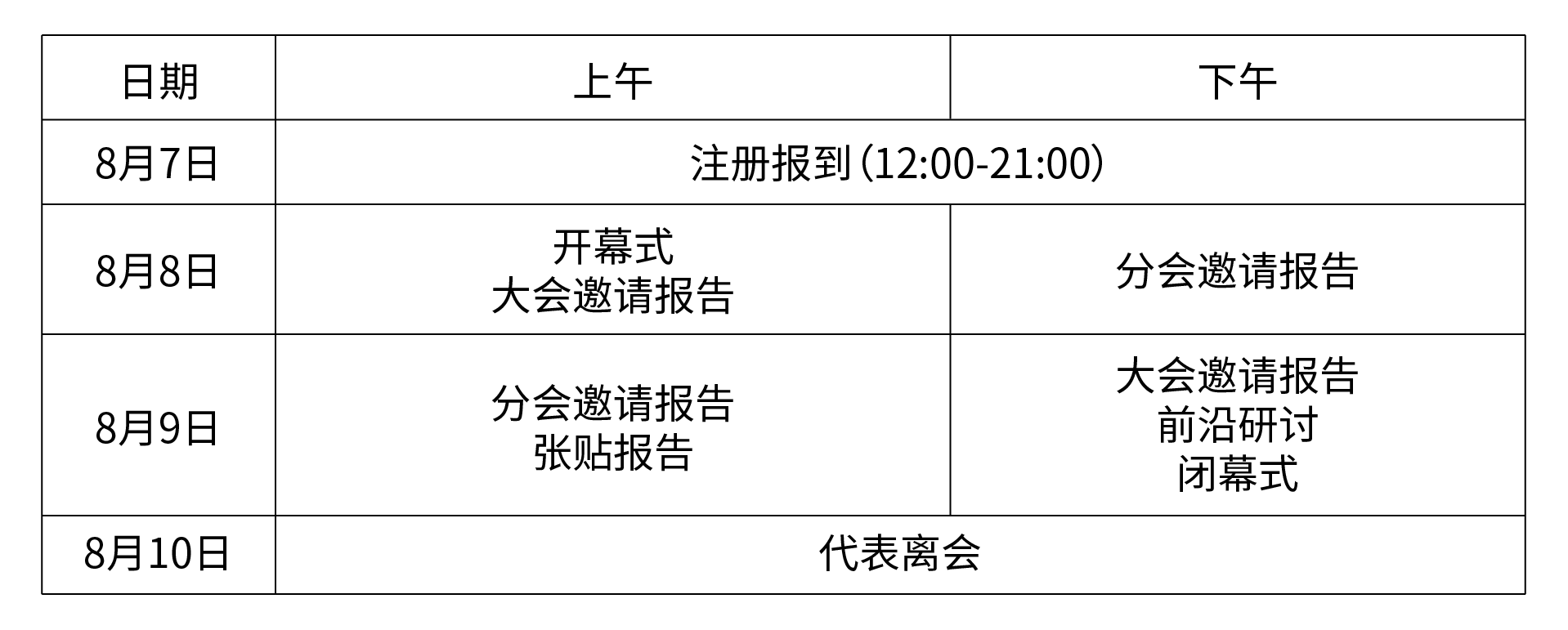 未标题-1.png